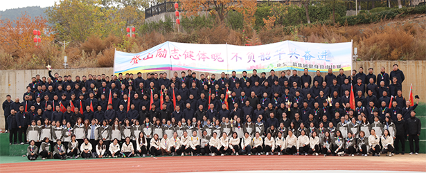 凝心聚力 奮勇爭先 —— 山東三箭集團文體活動精彩紛呈，點亮職工美好生活